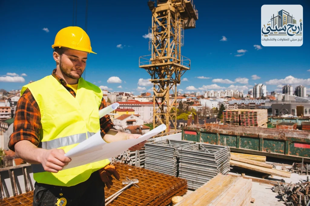 شركه مقاولات بمكة | شركة أريج سيتي