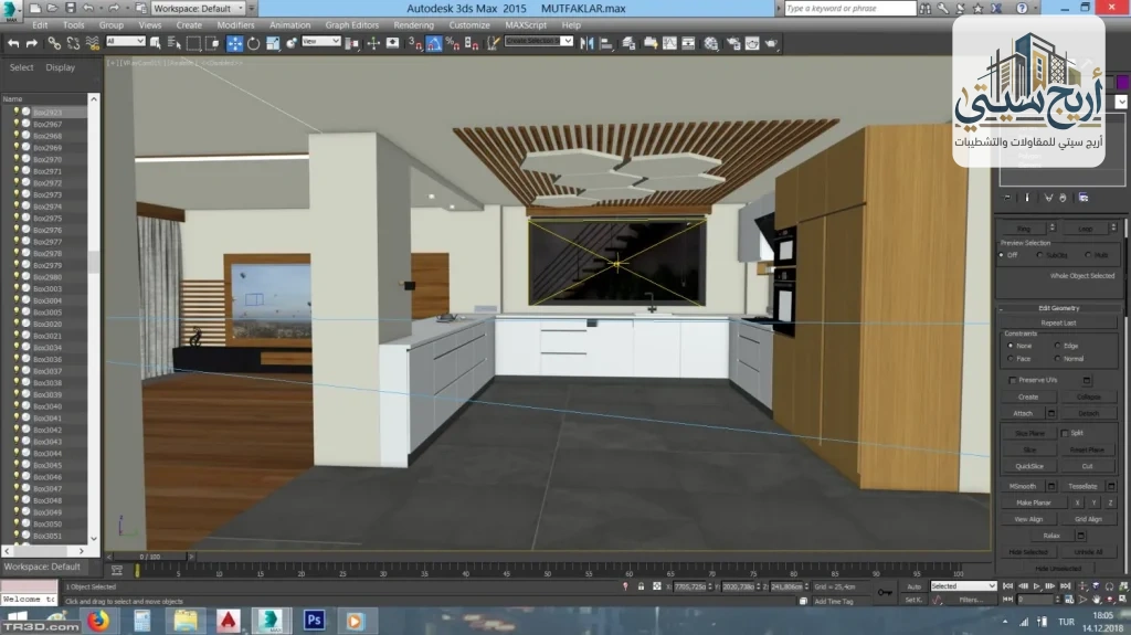 شركه تصميم 3d max بمكة | شركة أريج سيتي