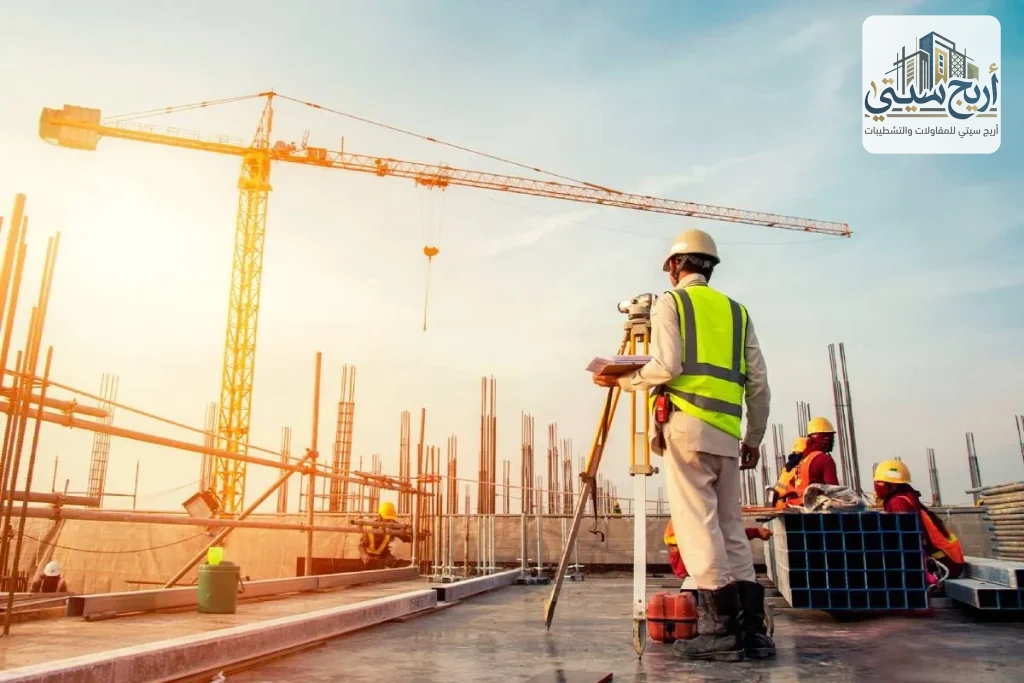 شركه مقاولات بالرياض | شركة أريج سيتي