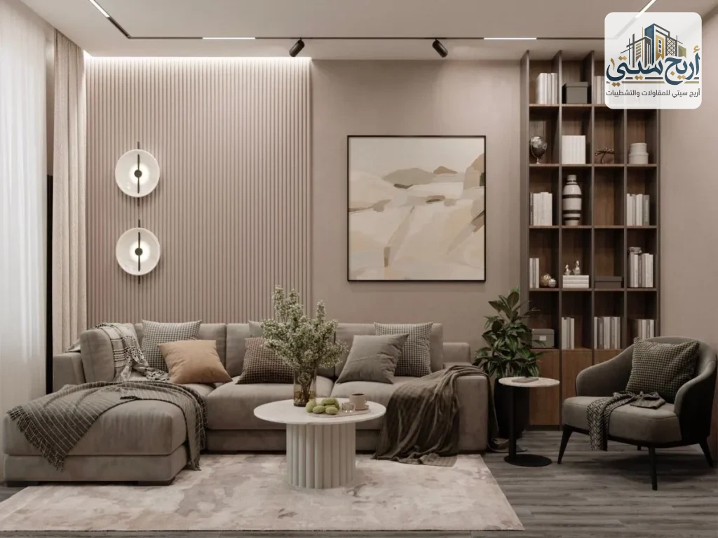 شركه تصميم داخلي بمكة | شركة أريج سيتي