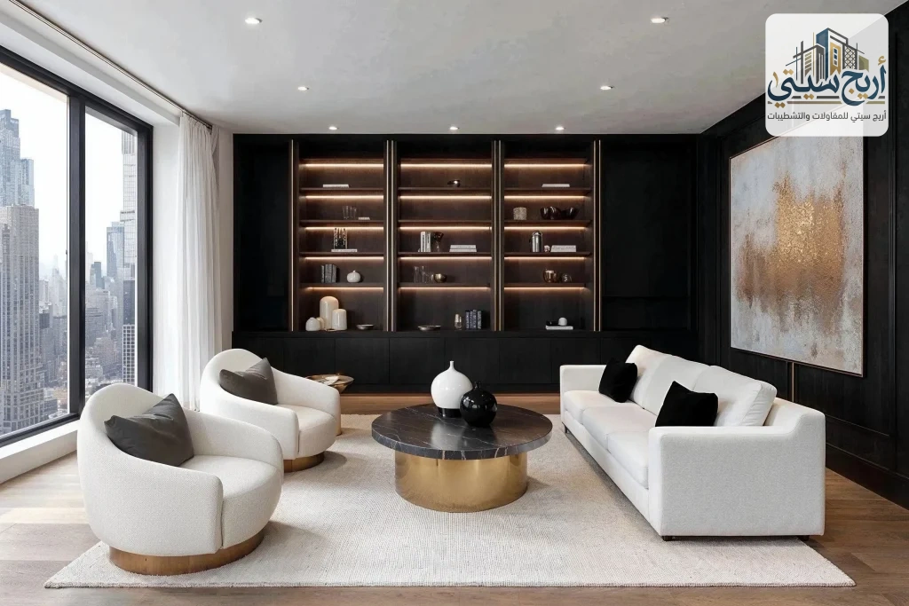 شركه تصميم داخلي بمكة | شركة أريج سيتي