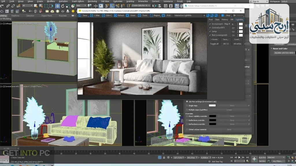 شركه تصميم 3d max بجده | شركة أريج سيتي