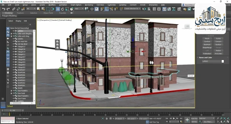 شركه تصميم 3d max بجده