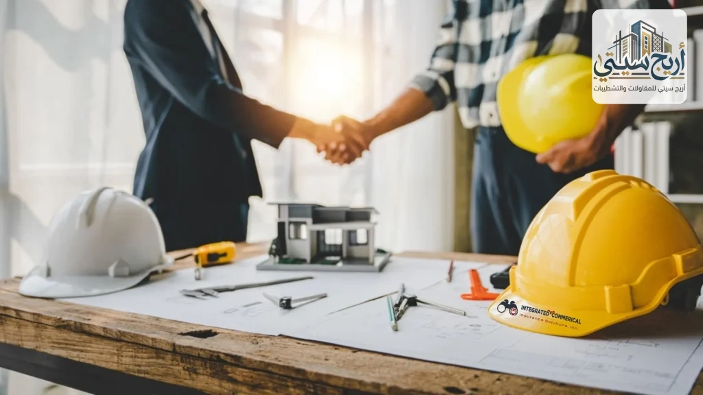 شركه مقاولات بالرياض | شركة أريج سيتي