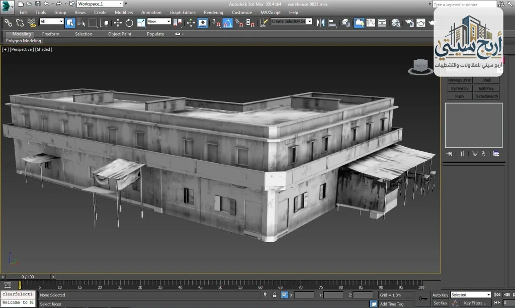 شركه تصميم 3d max بجده | شركة أريج سيتي