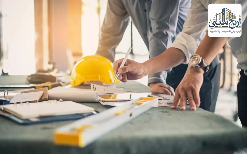 شركه مقاولات بالرياض