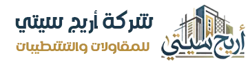 شركة أريج سيتي