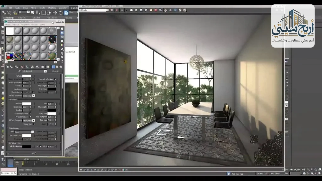 شركه تصميم 3d max بمكة | شركة أريج سيتي