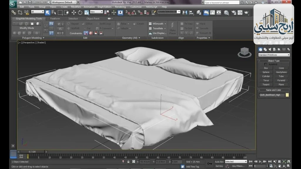 شركه تصميم 3d max بجده | شركة أريج سيتي